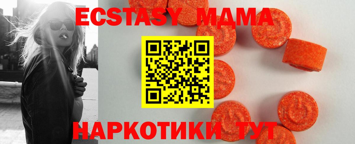 ЭКСТАЗИ диски  OMG рабочий сайт  что такое наркотик  Экстази louis Vuitton  Славянск-на-Кубани  Вход с VPN 