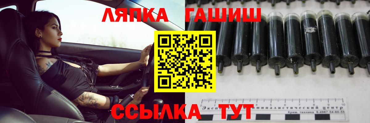 ГАШ Ice-O-Lator Славянск-на-Кубани