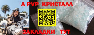 прущая мука Добрянка