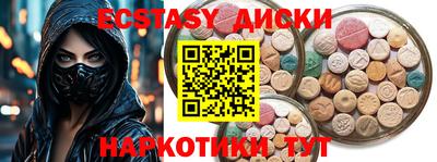 круглые Дмитров