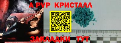 бутик Долгопрудный